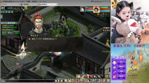 傲雪凌霜，小8，求风华令~~~