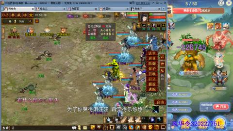 瀞瀞种树的小阿姨~！！！！