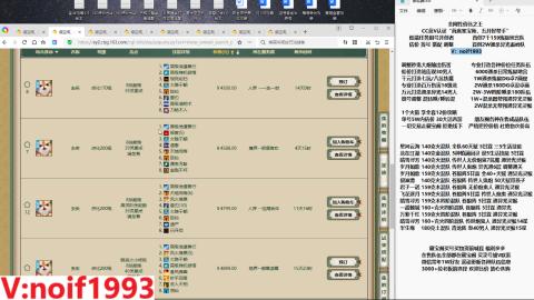 【配号】低端组号开创者