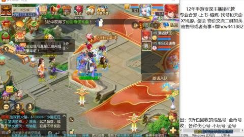 接熔练-找号-金银-练宠粽子月饼