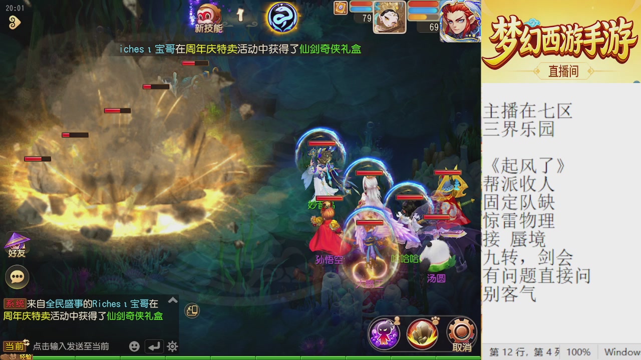 来来来，一起唠唠嗑