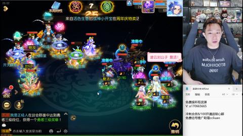 免费接所有资源