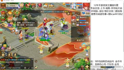 接熔练-找号-金银-练宠粽子月饼