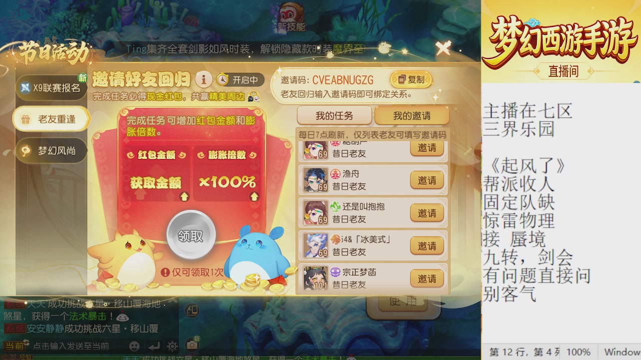 来来来，一起唠唠嗑