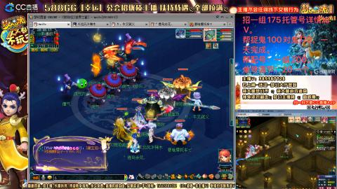 8w一组175月刷3.5亿