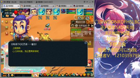 3W通杀129的下班日常