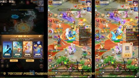 打工人！梦幻魂！三开搬砖！