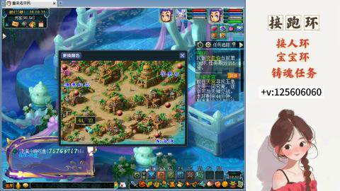 接跑玉，跑环 接人环 宠环