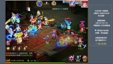 46岁老男孩全天在线 剑会滴滴