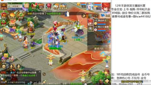 接熔练-找号-金银-练宠粽子月饼