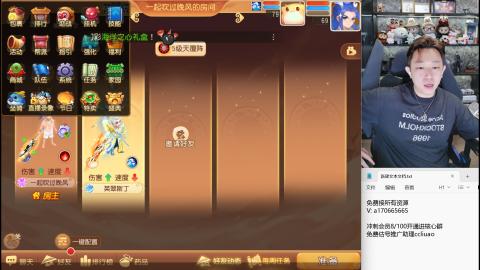 免费接所有资源