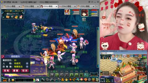 曲阜孔庙（青岛即墨姑娘）