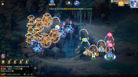 梦幻西游手游日常直播