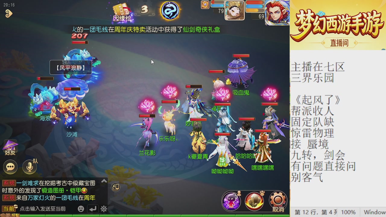 来来来，一起唠唠嗑