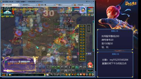 175日常估价配号调号