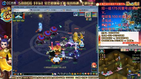 8w一组175月刷3.5亿