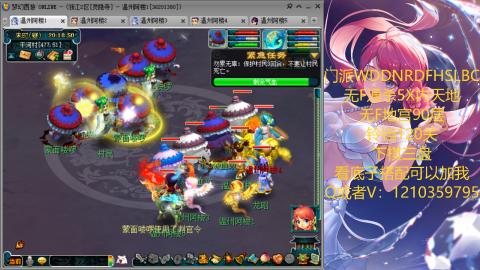 3W通杀129的下班日常