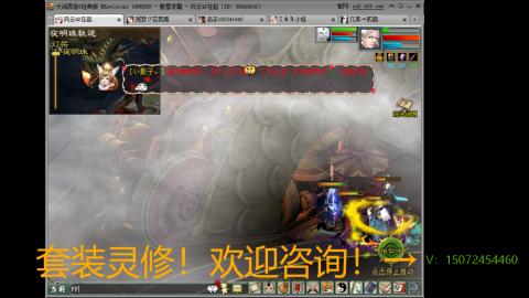 小桂魔王套装灵修