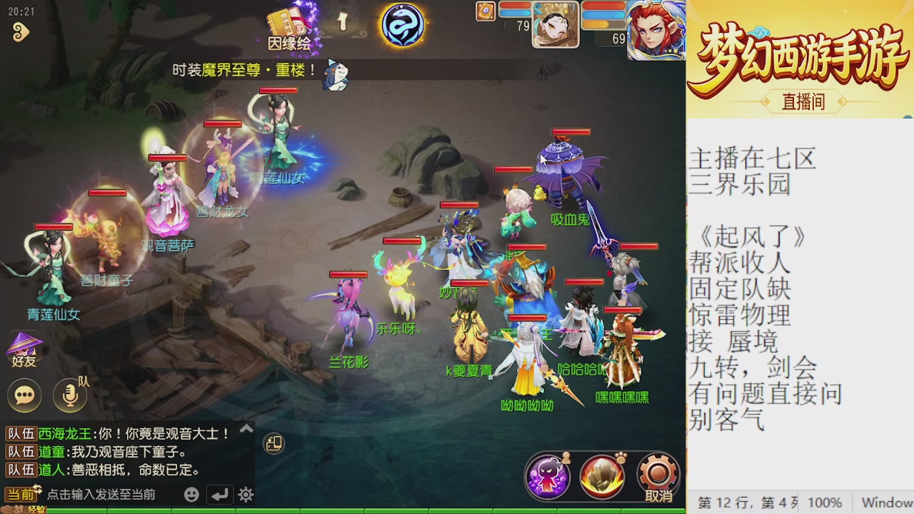 来来来，一起唠唠嗑