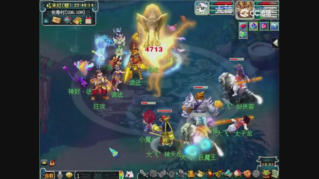 【梦幻轮播】大飞精彩内容