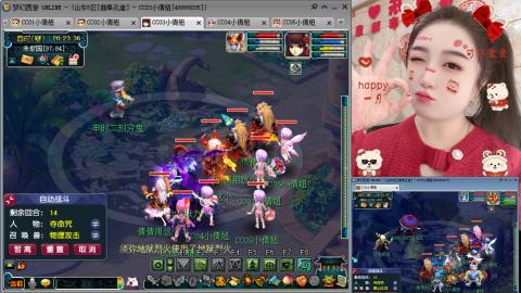 曲阜孔庙（青岛即墨姑娘）