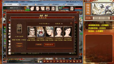 请你开心一点！