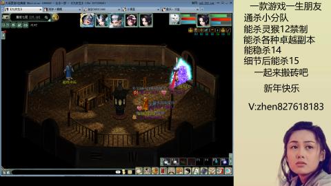 无属性双盘小分队