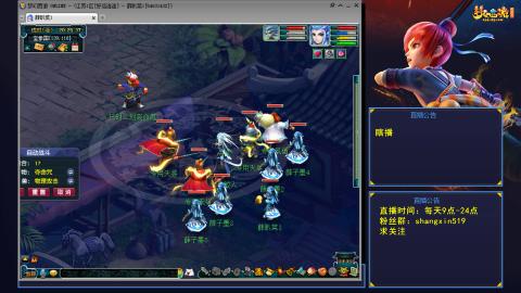 天天好运 听歌直播间  #24~