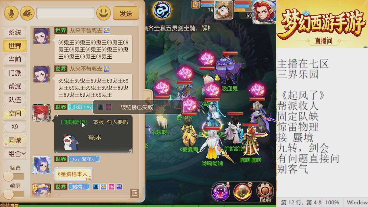 来来来，一起唠唠嗑