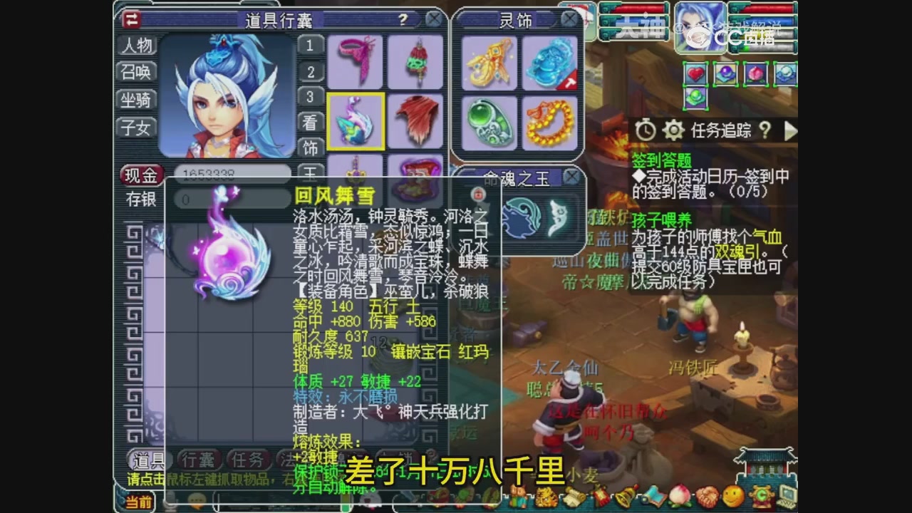 【梦幻轮播】大飞精彩内容