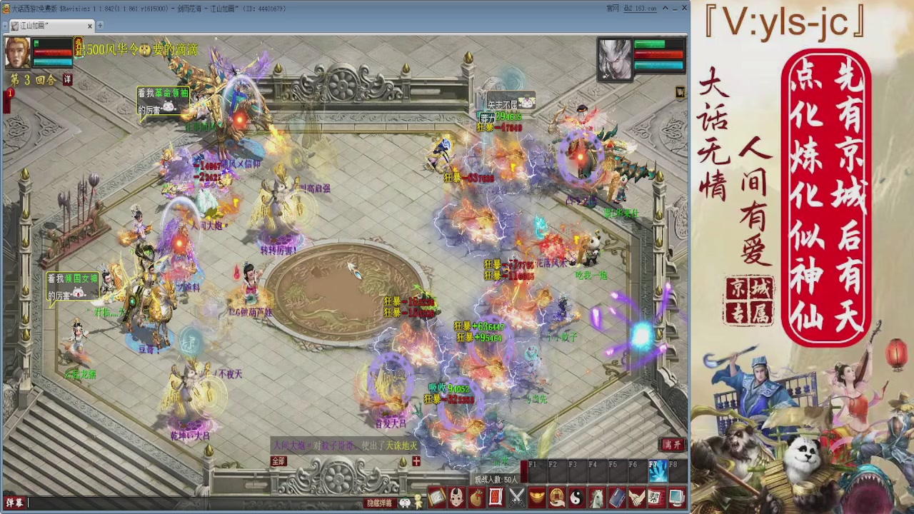 客官，里面有座里面请。