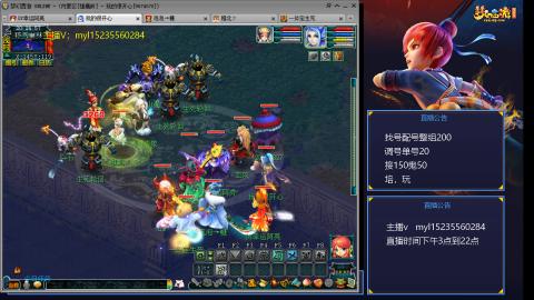 175日常估价配号调号