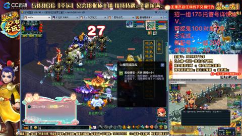 8w一组175月刷3.5亿