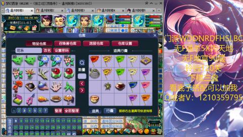 3W通杀129的下班日常