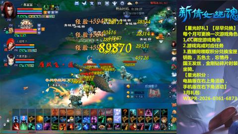 能绑定下星光吗？636幸运日常、守财