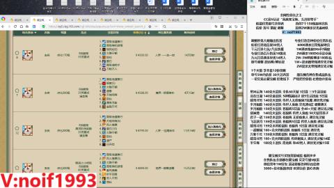【配号】低端组号开创者