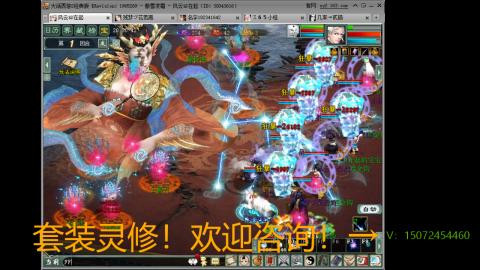 小桂魔王套装灵修