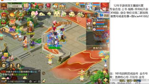 接熔练-找号-金银-练宠粽子月饼