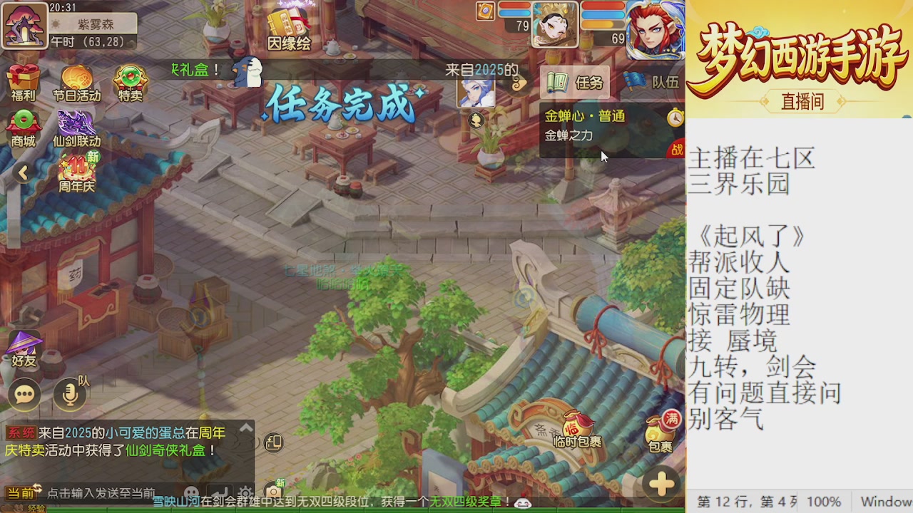 来来来，一起唠唠嗑