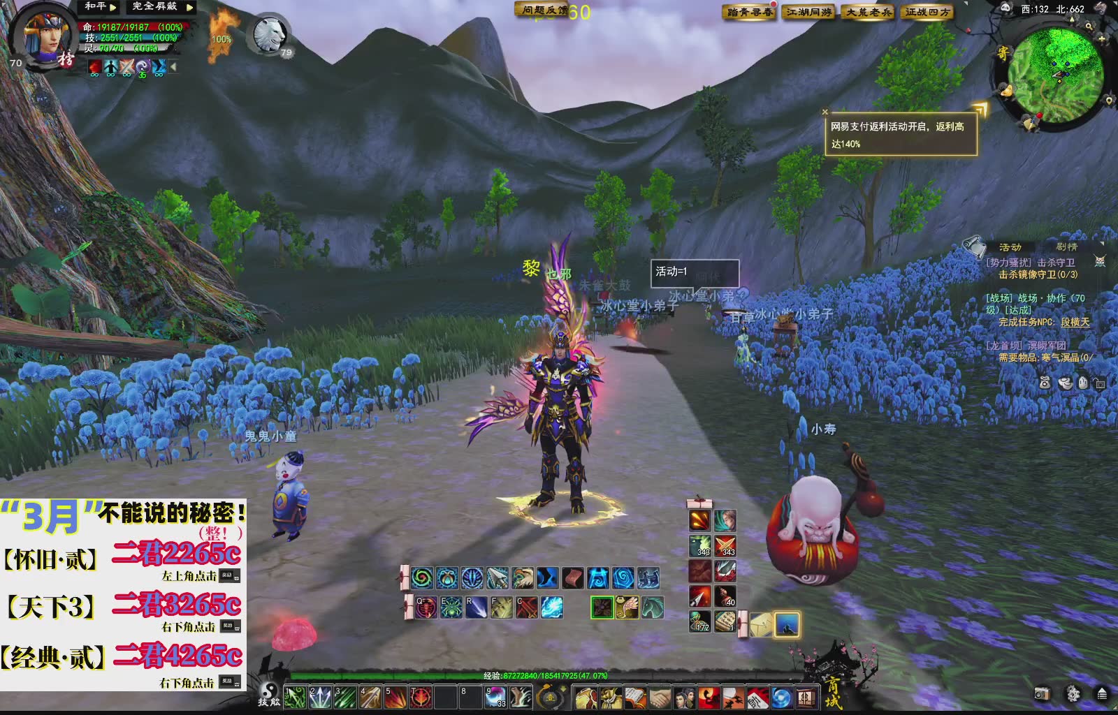 1.9——天下贰经典版！三端互通！