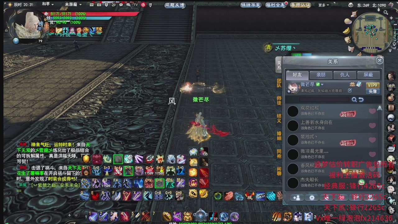 追梦估价转职广告改属性