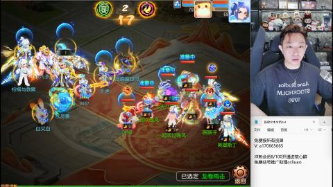 免费接所有资源