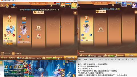 打打剑会接剑会