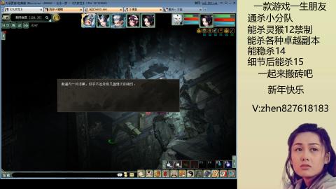 无属性双盘小分队