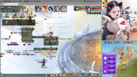 傲雪凌霜，小8，求风华令~~~