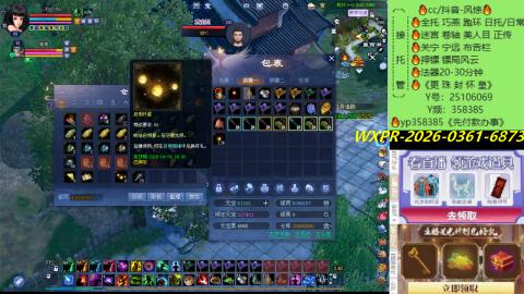 接托管-看直播/星光领积分兑好礼