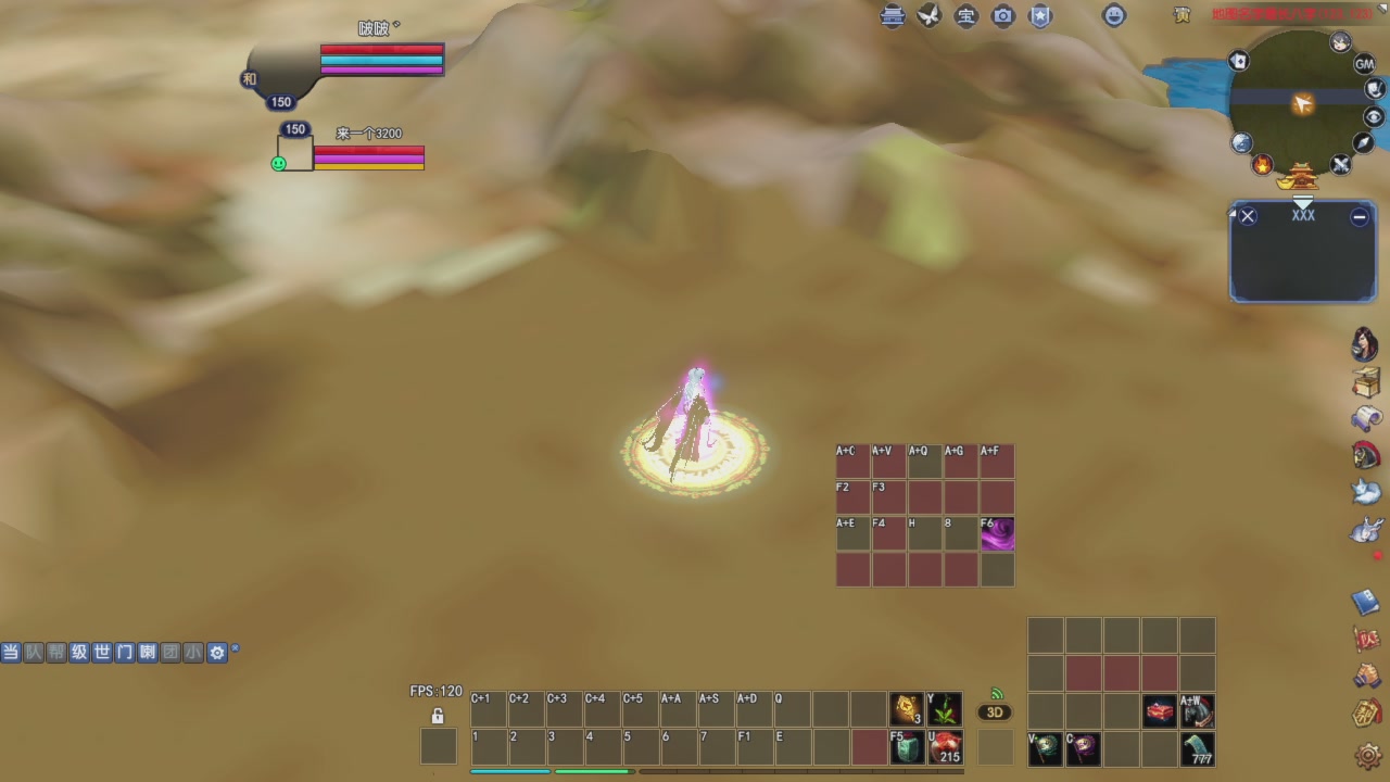 头可断血可流老子是你可遇不可求