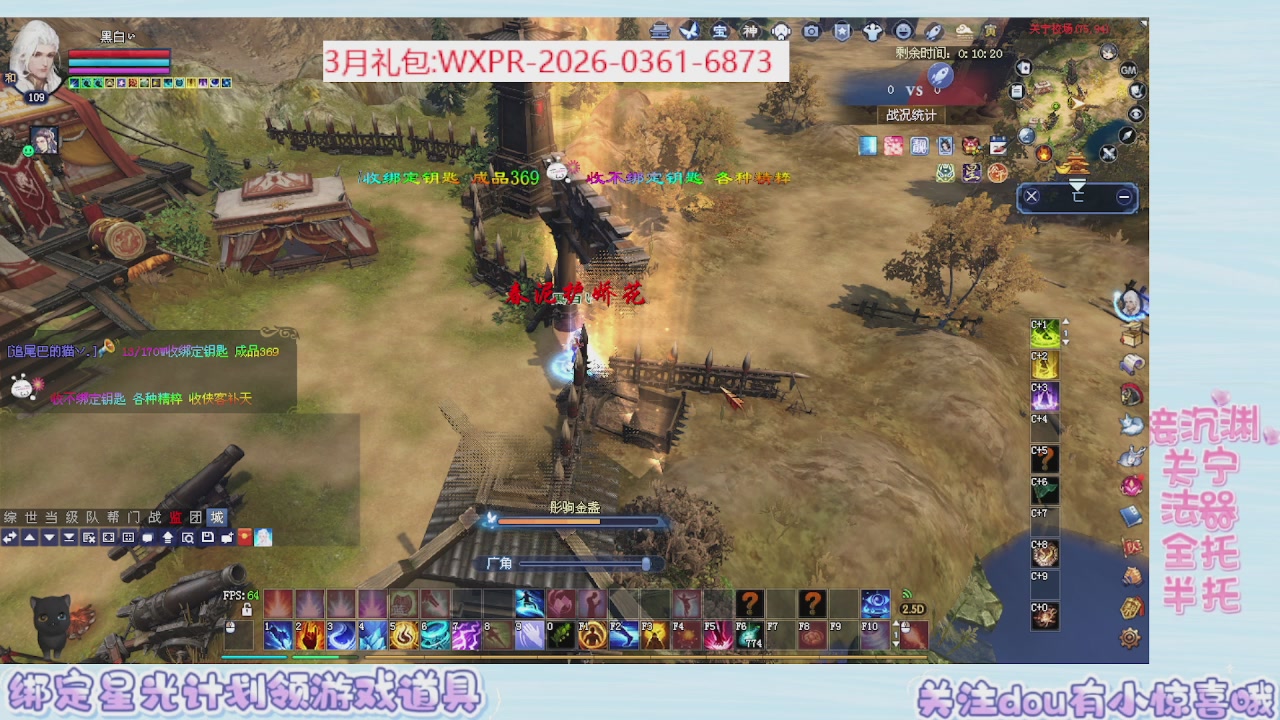 星光更新了快来绑！