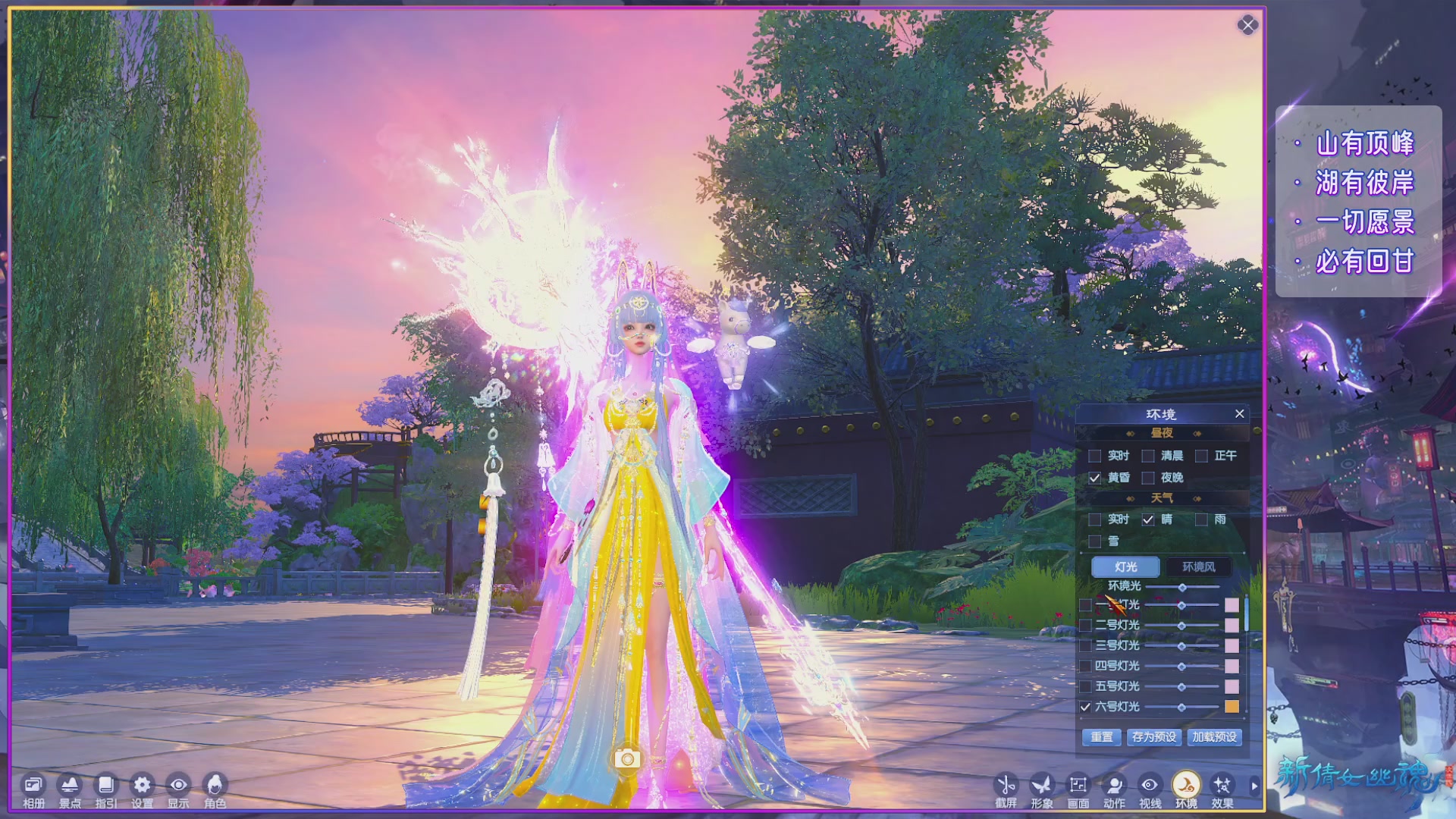 倩女周年大爆料,史上最破圈联动来袭！！