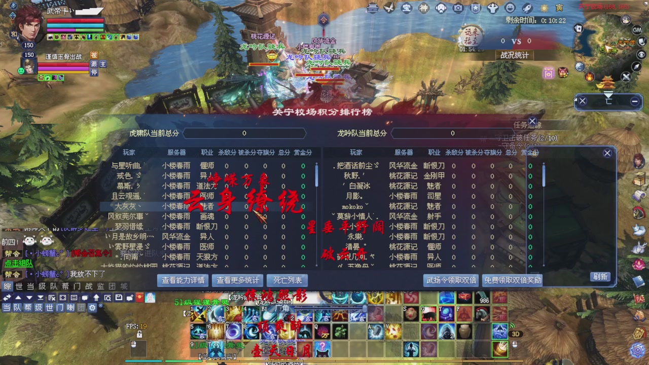 全服最强女战甲宗师然后激情夺魂哦